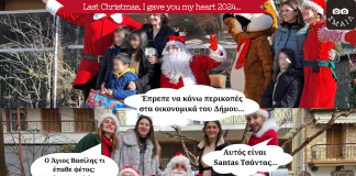 ΠΕΙΡΑΓΜΕΝΑ ΚΛΙΚ