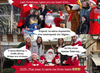 Πειραγμένα Κλικ ΠΕΙΡΑΓΜΕΝΑ ΚΛΙΚ