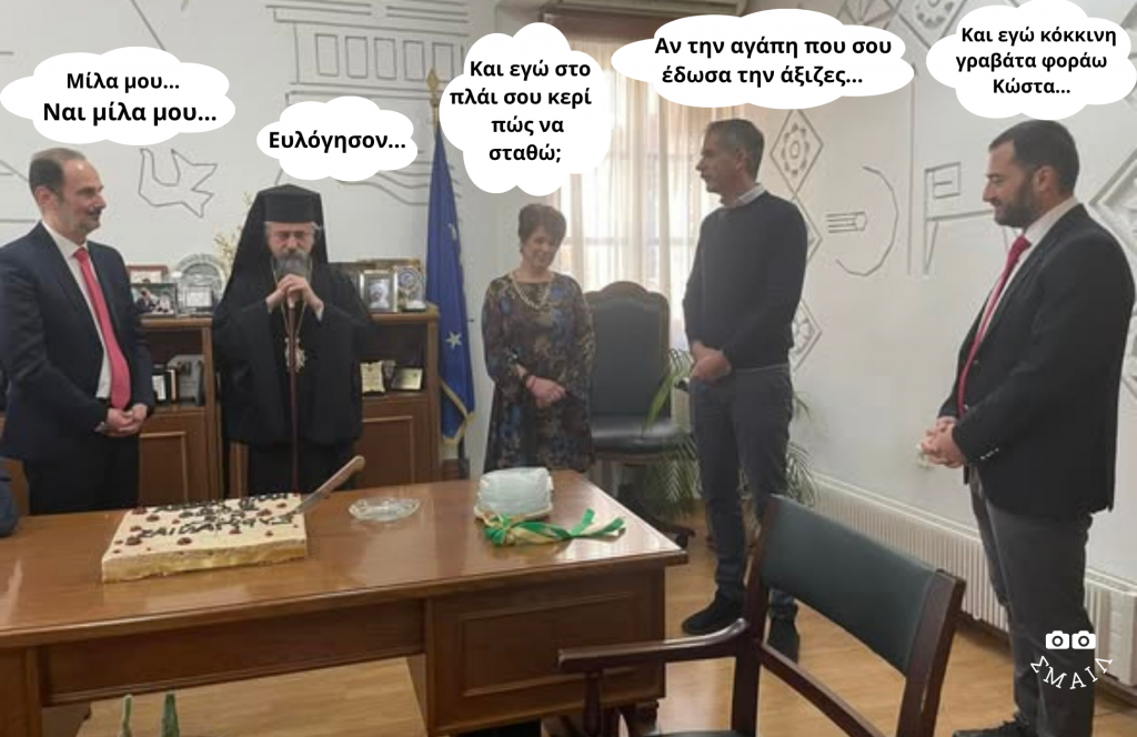 ΠΕΙΡΑΓΜΕΝΑ ΚΛΙΚ
