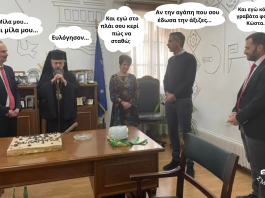 ΠΕΙΡΑΓΜΕΝΑ ΚΛΙΚ