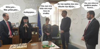 ΠΕΙΡΑΓΜΕΝΑ ΚΛΙΚ