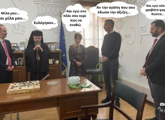 ΠΕΙΡΑΓΜΕΝΑ ΚΛΙΚ