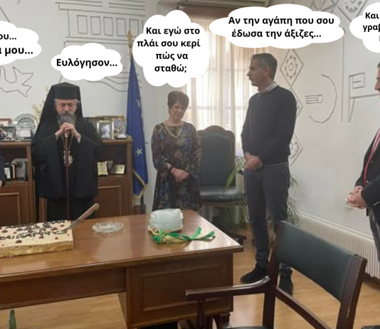 ΠΕΙΡΑΓΜΕΝΑ ΚΛΙΚ