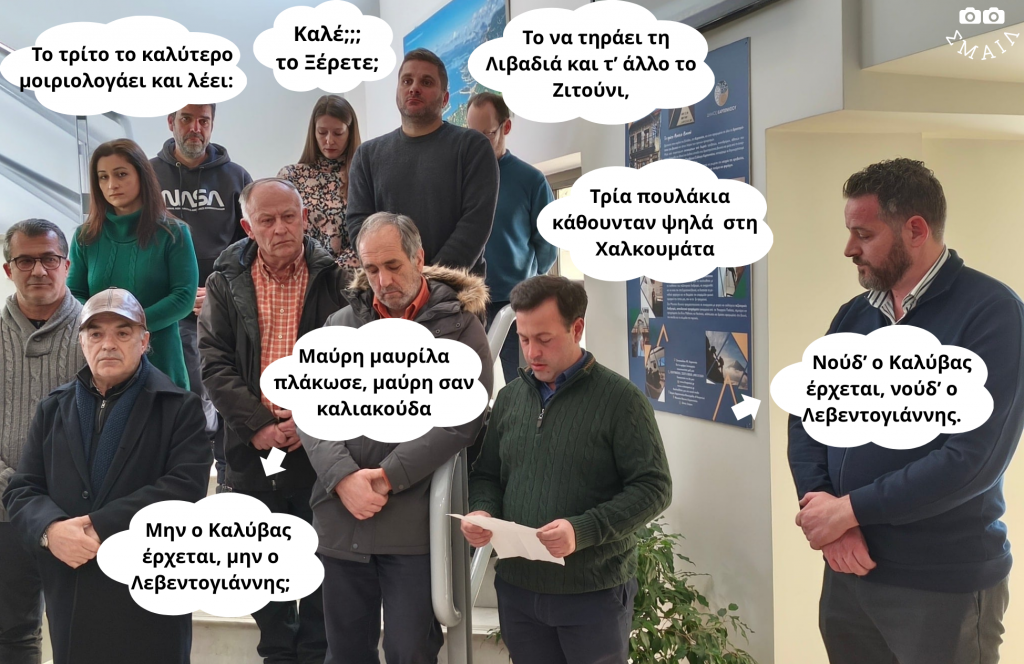 ΠΕΙΡΑΓΜΕΝΑ ΚΛΙΚ