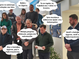 ΠΕΙΡΑΓΜΕΝΑ ΚΛΙΚ