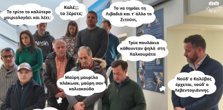 ΠΕΙΡΑΓΜΕΝΑ ΚΛΙΚ