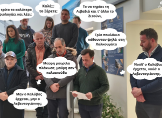 ΠΕΙΡΑΓΜΕΝΑ ΚΛΙΚ