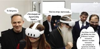 Αντίγραφο του Αντίγραφο του Το κεί