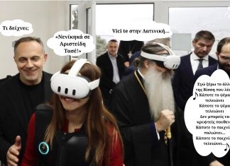 Αντίγραφο του Αντίγραφο του Το κεί