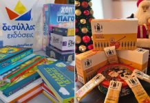 ΠΡΟΣΦΟΡΑ ΑΓΡΑΦΑ