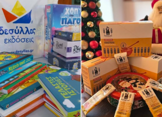 ΠΡΟΣΦΟΡΑ ΑΓΡΑΦΑ