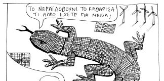 ΣΚΙΤΣΟ 1185