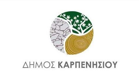 ΔΗΜΟΣ ΚΑΡΠΕΝΗΣΙΟΥ: Στο μηδέν σχεδιασμός και απολογισμός για τον τουρισμό λογοτυπο καρπενησιου