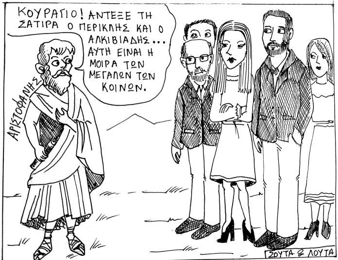 σκιτσο 1188