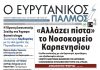 01 ΟΚ