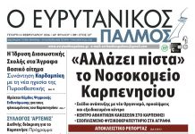 01 ΟΚ
