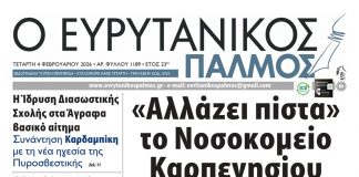 01 ΟΚ