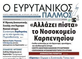01 ΟΚ