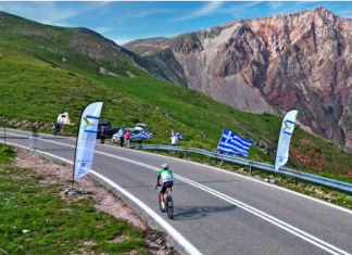 Το Καρπενήσι Συνδιοργανωτής στον Διεθνή Ποδηλατικό Γύρο Ελλάδας 2026 screenshot 2026 02 02 191712