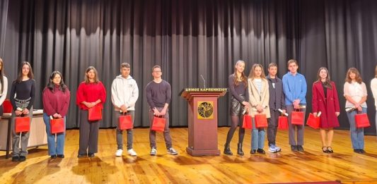 Τιμητική Βράβευση Μαθητών από τον Δήμο Καρπενησίου ΒΡΑΒΕΥΣΕΙΣ