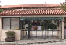 Χωρίς γιατρό εδώ και 4 μήνες το Θεραπευτήριο Χρονίων Παθήσεων Ευρυτανίας ΘΧΠ