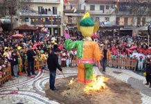 ΠΡΟΓΡΑΜΜΑ ΑΠΟΚΡΙΑΣ