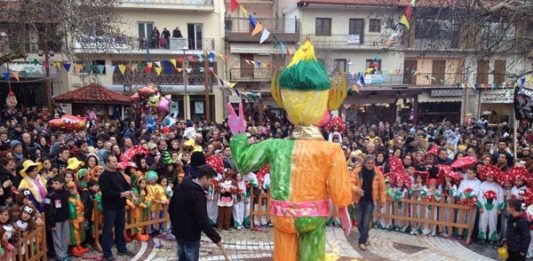 ΠΡΟΓΡΑΜΜΑ ΑΠΟΚΡΙΑΣ