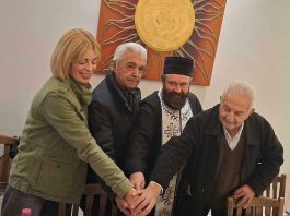 Πανευρυτανικός Σύλλογος Νομού Αιτωλοακαρνανίας