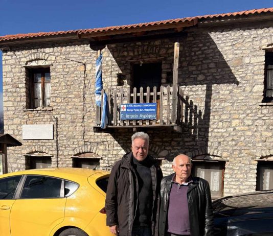 ΣΤΟ ΝΕΟ ΠΟΛΥΔΥΝΑΜΟ ΙΑΤΡΕΙΟ ΑΓΡΑΦΩΝ