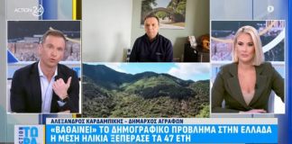 καρδαμπικης copy