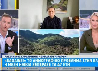 καρδαμπικης copy