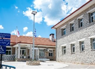 νοσοκομειο καρπενησιου