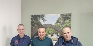 πυροσβεστικη αγραφα