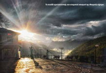 screenshot 2026 03 05 214059