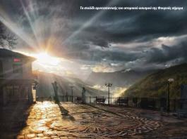 screenshot 2026 03 05 214059