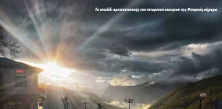 screenshot 2026 03 05 214059