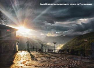 screenshot 2026 03 05 214059