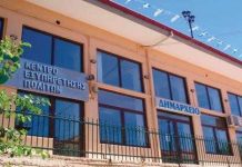 ΔΗΜΑΡΧΕΙΟ ΑΓΡΑΦΩΝ