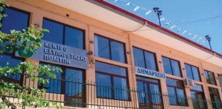 ΔΗΜΑΡΧΕΙΟ ΑΓΡΑΦΩΝ