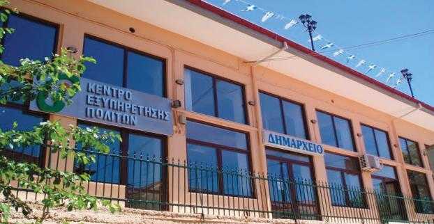 ΔΗΜΑΡΧΕΙΟ ΑΓΡΑΦΩΝ