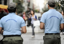 ΔΗΜΟΤΙΚΗ ΑΣΤΥΝΟΜΙΑ