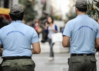 ΔΗΜΟΤΙΚΗ ΑΣΤΥΝΟΜΙΑ