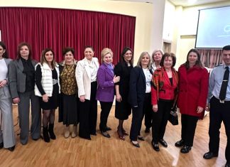 ΗΜΕΡΑ ΓΥΝΑΙΚΑΣ ΣΥΛΛΟΓΟΣ ΓΥΝΑΙΚΩΝ