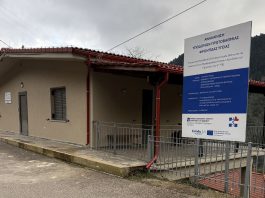 ΙΑΤΡΕΙΟ ΠΡΟΥΣΟΥ