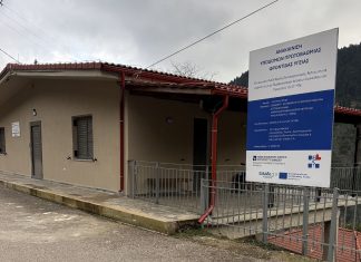 ΙΑΤΡΕΙΟ ΠΡΟΥΣΟΥ