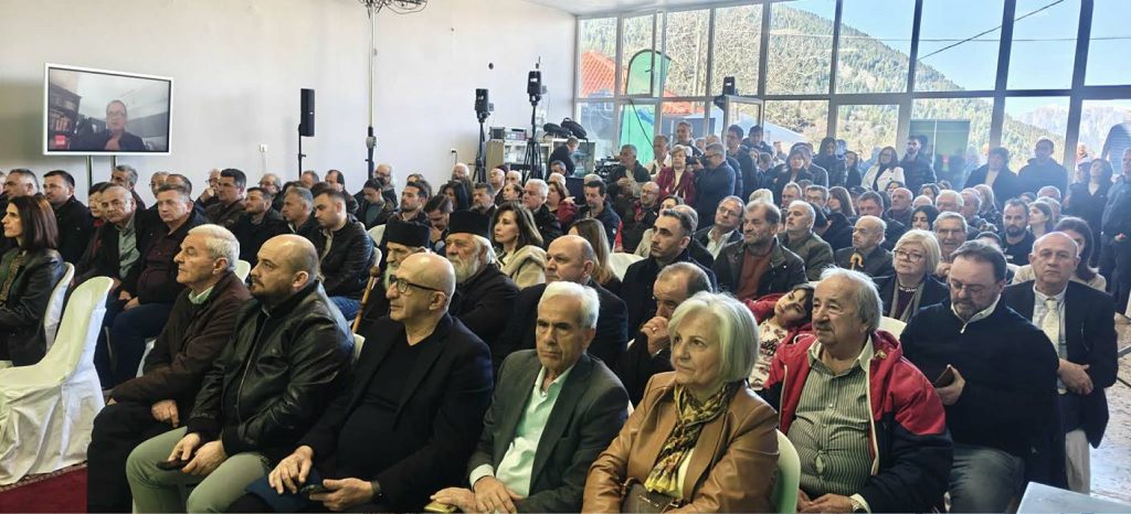 Κατάμεστη η αίθουσα από κατοίκους των Αγράφων και περιοχών των όμορων νομών