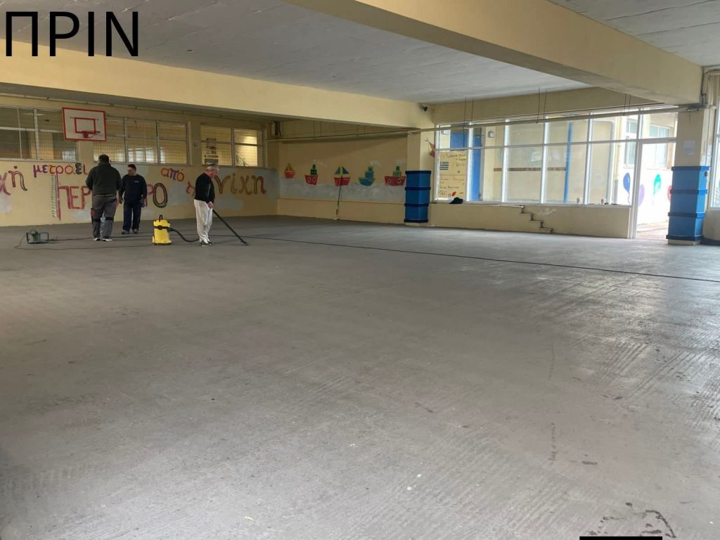 Νέο Αθλητικό Δάπεδο για το 3ο Δημοτικό Σχολείο Καρπενησίου1
