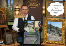 ΠΕΙΡΑΓΜΕΝΑ ΚΛΙΚ