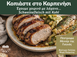 ΠΕΙΡΑΓΜΕΝΑ ΚΛΙΚ