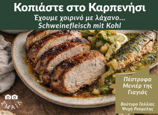 ΠΕΙΡΑΓΜΕΝΑ ΚΛΙΚ